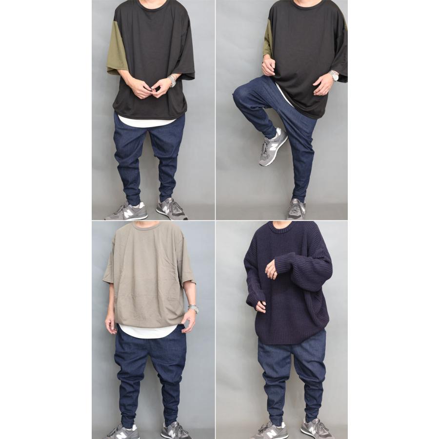 サルエルパンツ メンズ サルエルスキニー スキニーデニム ストレッチ