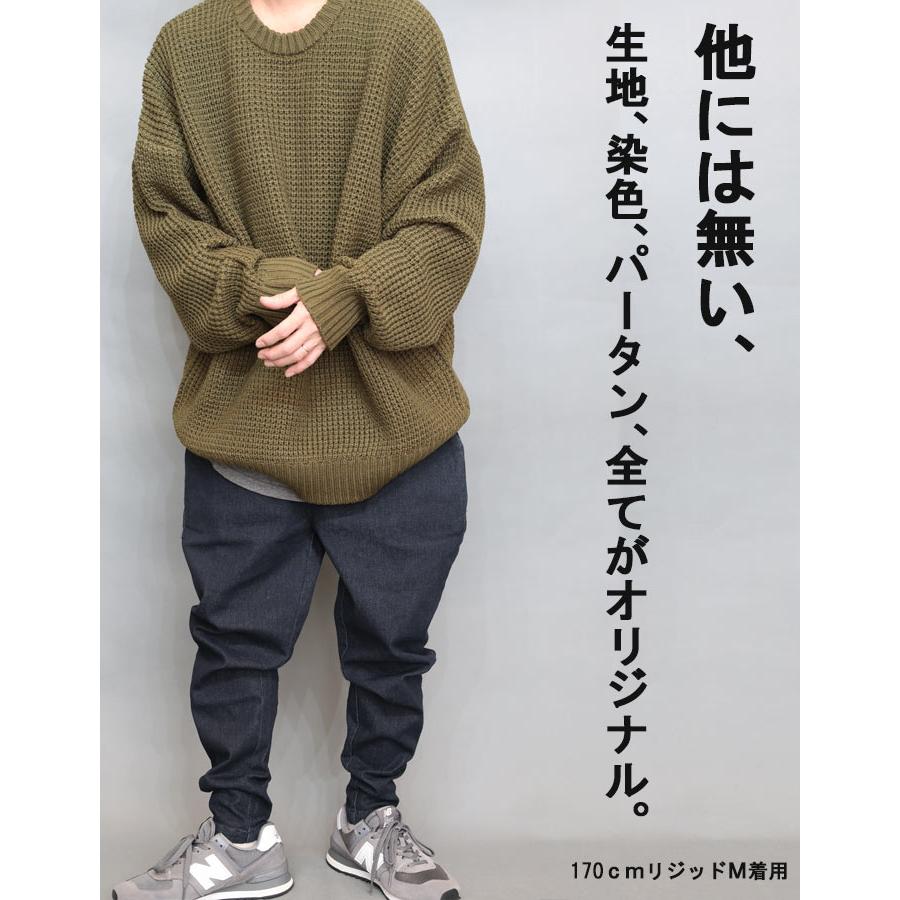 サルエルパンツ メンズ サルエルスキニー スキニーデニム ストレッチ