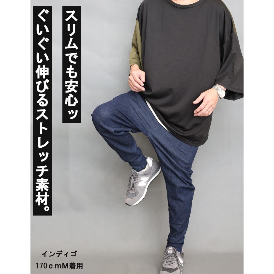 サルエルパンツ メンズ サルエルスキニー スキニーデニム ストレッチ