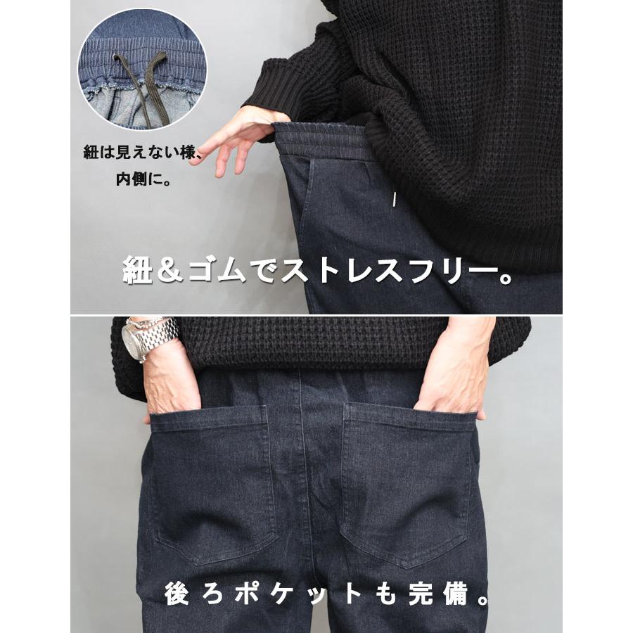サルエルパンツ メンズ サルエルスキニー スキニーデニム ストレッチ