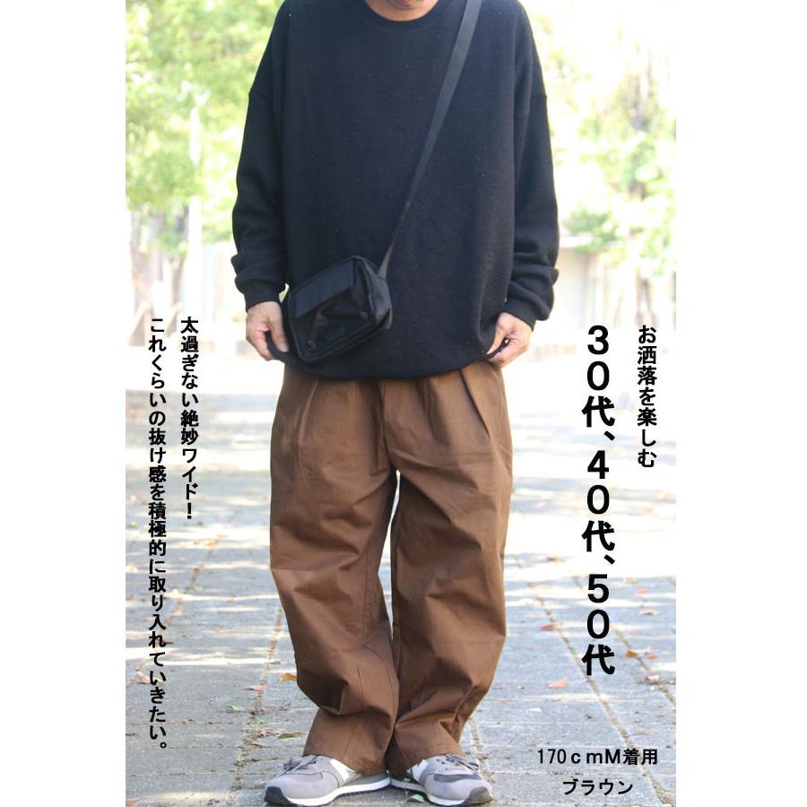 バレルパンツ メンズ カーブパンツ メンズファッション [M便 1/1 