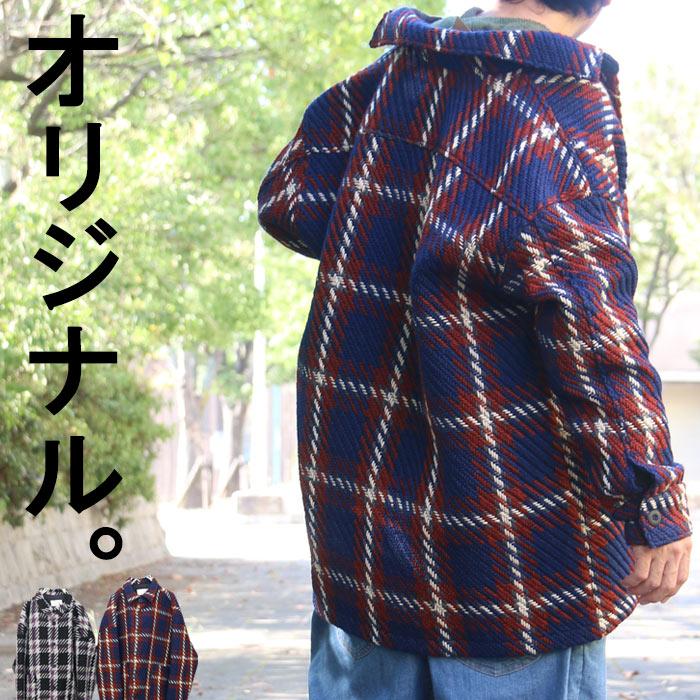 チェック柄ビッグジャケット メンズ ジャケット チェック柄