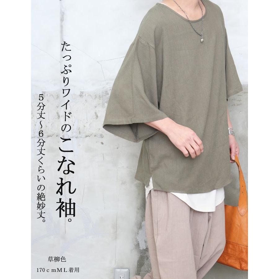 【wafu.】リネントップス　半袖 五分袖 Tシャツ　プルオーバー カーキ wafu.】リネントップス 半袖 五分袖 Tシャツ プルオーバー カーキ 夏