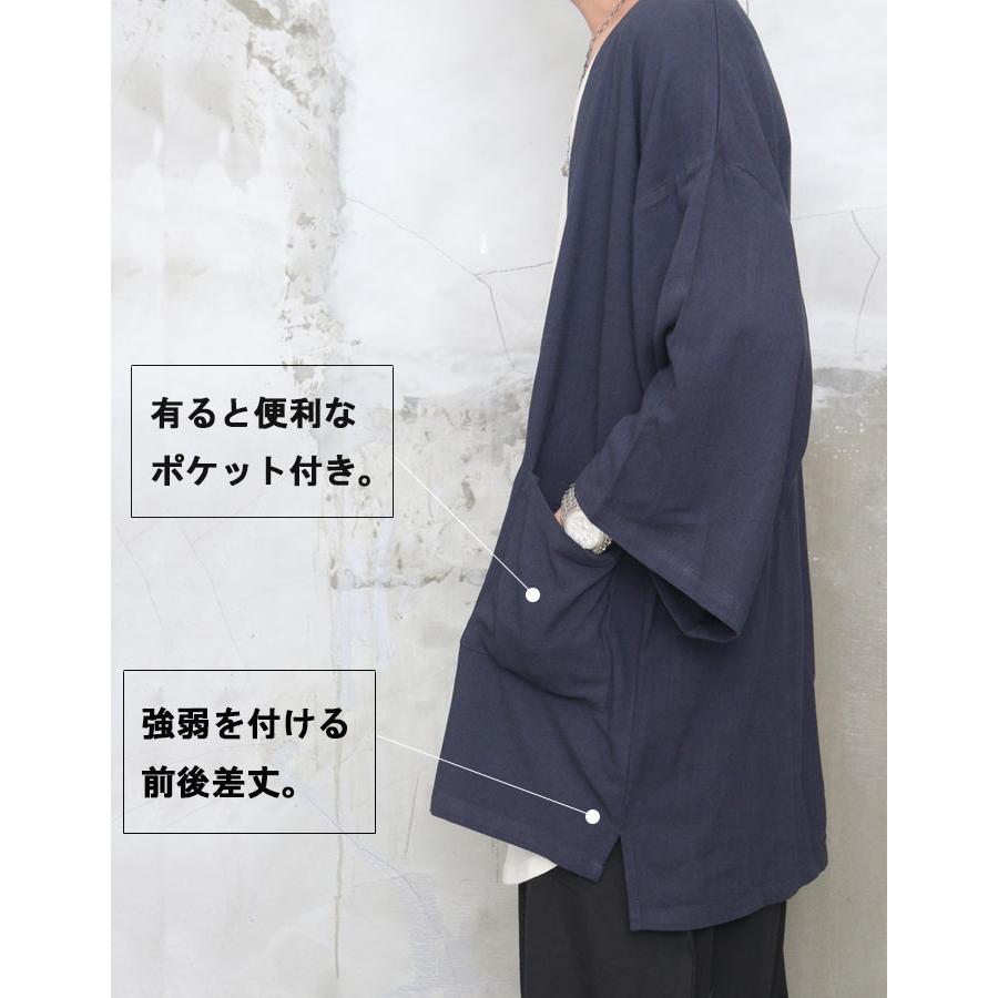 Y's for men 麻素材　切り替え　カーディガン Y's for men 麻素材 切り替え カーディガン Y's for men 麻素材