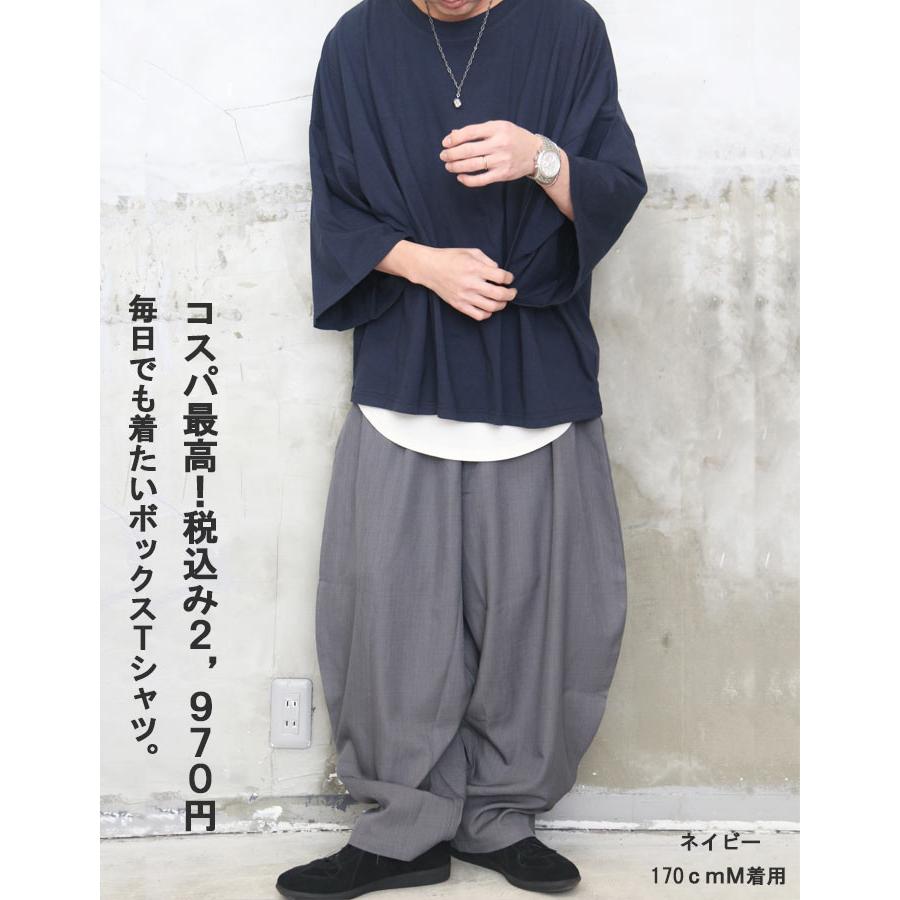 ビッグTシャツ メンズ ボックスTシャツ メンズファッション [M便 1/1