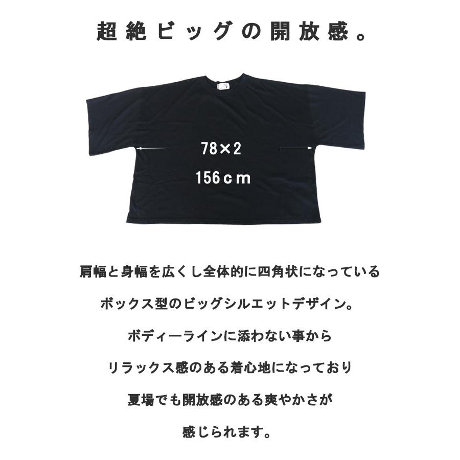 Straight Up Tシャツ プロフィール読んで下さい Straight Up Tシャツ