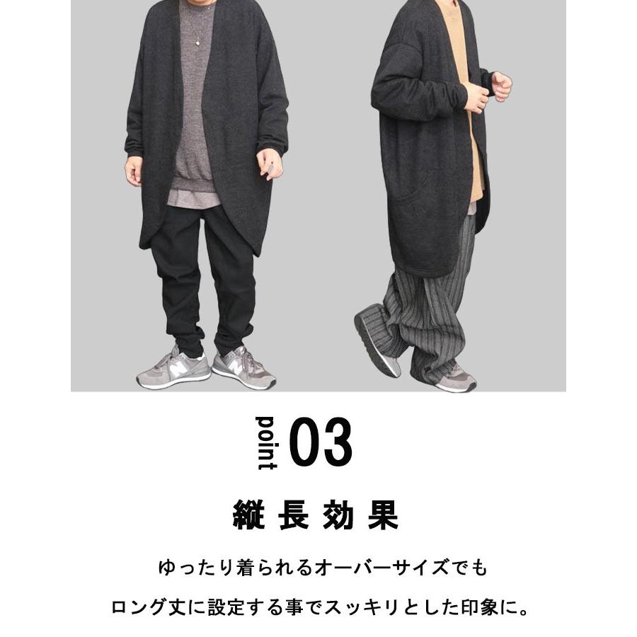 ロングカーディガン メンズ カーディガン ロング丈 ビッグ
