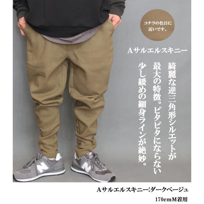 サルエルパンツ メンズ 裏起毛パンツ 極暖 テーパードパンツ ワイド