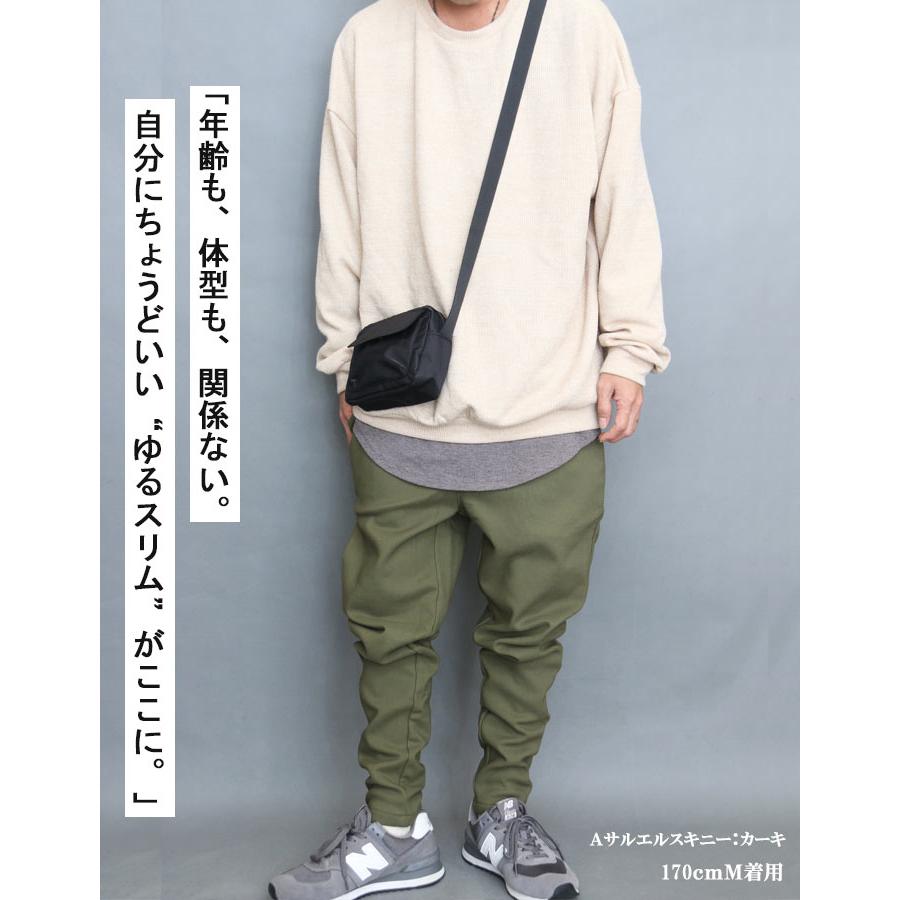 サルエルパンツ メンズ 裏起毛パンツ 極暖 テーパードパンツ ワイド