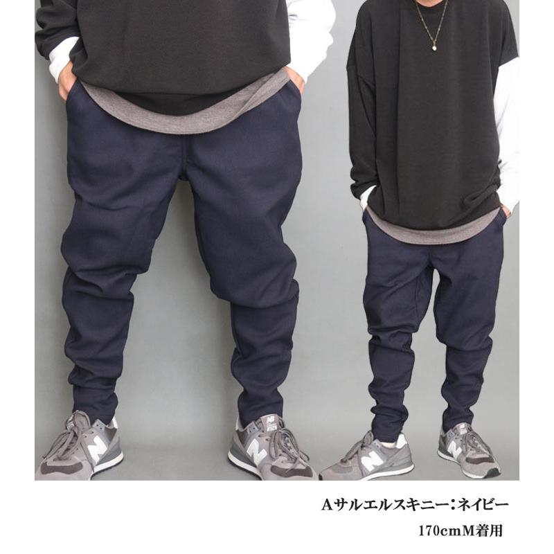 サルエルパンツ メンズ 裏起毛パンツ 極暖 テーパードパンツ ワイド