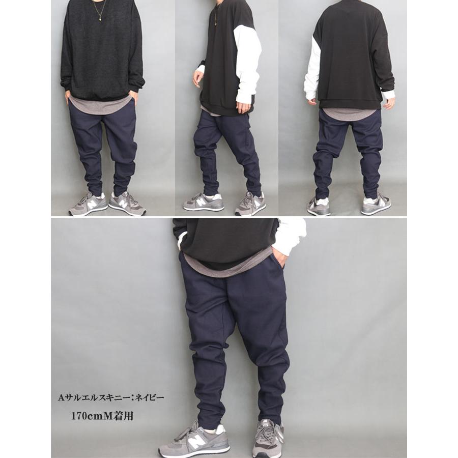 サルエルパンツ メンズ 裏起毛パンツ 極暖 テーパードパンツ ワイド