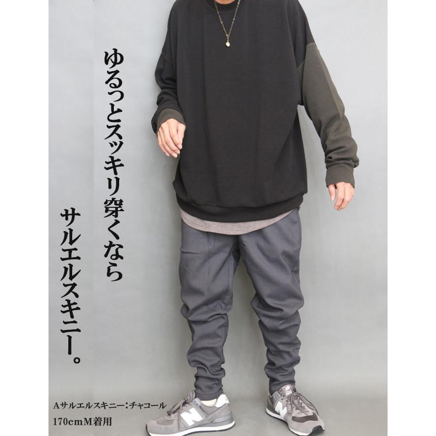 芽風 22AW 裏起毛 ワイドサルエルパンツ 黒 mefu 芽風 22AW 裏起毛