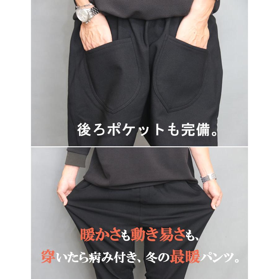 サルエルパンツ メンズ 裏起毛パンツ 極暖 テーパードパンツ ワイド