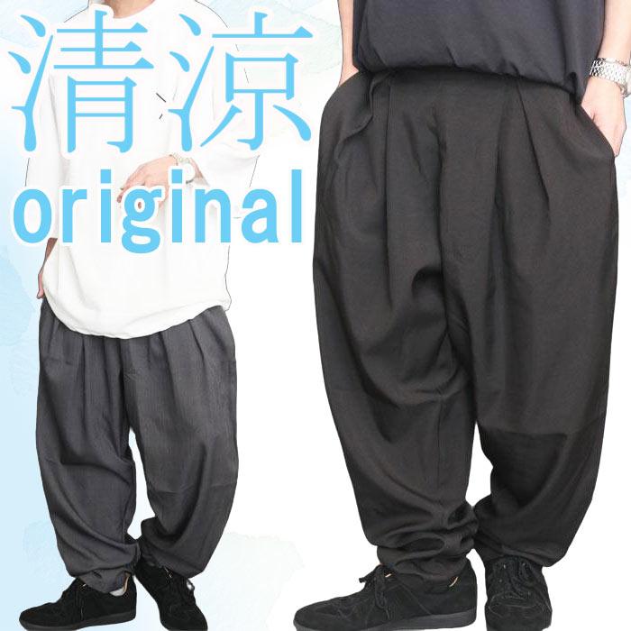 ワイドパンツ メンズ [M便 1/1] テーパードパンツ ワイド 無地