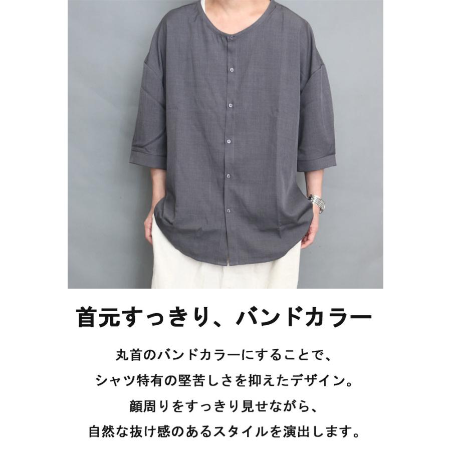 バンドカラーシャツ メンズ [M便 1/1] シャツ バンドカラー 襟無し