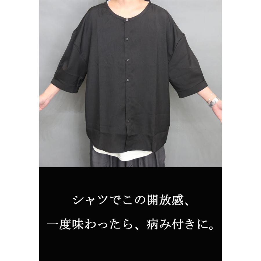 バンドカラーシャツ メンズ [M便 1/1] シャツ バンドカラー 襟無し