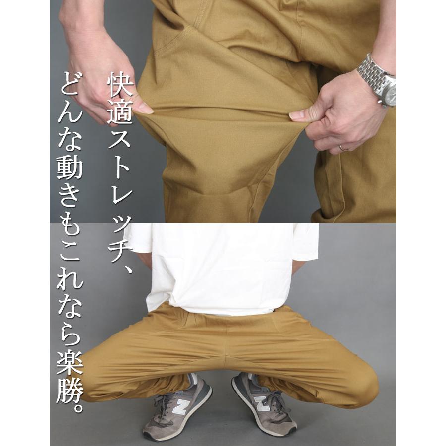 サルエルパンツ メンズ [M便 1/1] テーパードパンツ チノパン 無地
