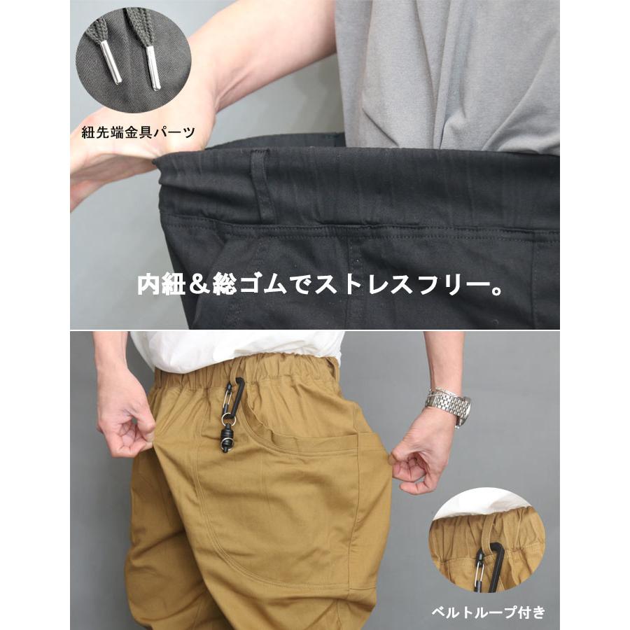 サルエルパンツ メンズ [M便 1/1] テーパードパンツ チノパン 無地