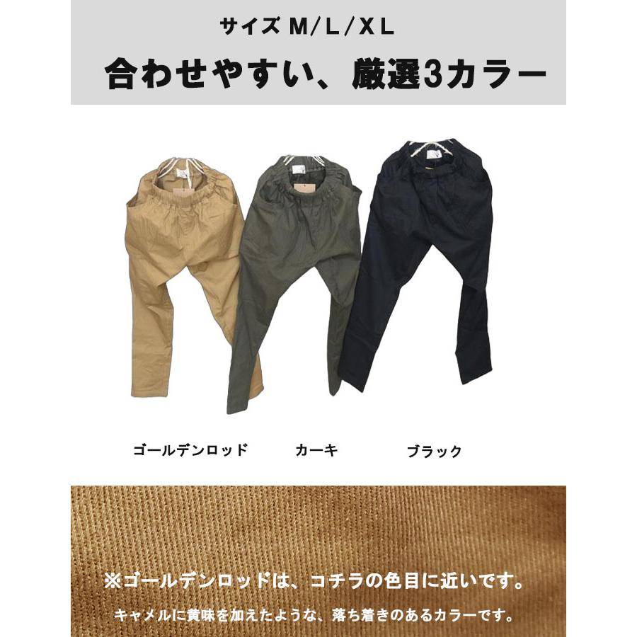 サルエルパンツ メンズ [M便 1/1] テーパードパンツ チノパン 無地