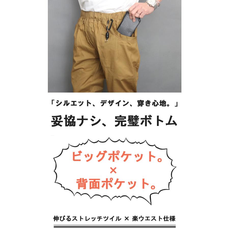 サルエルパンツ メンズ [M便 1/1] テーパードパンツ チノパン 無地