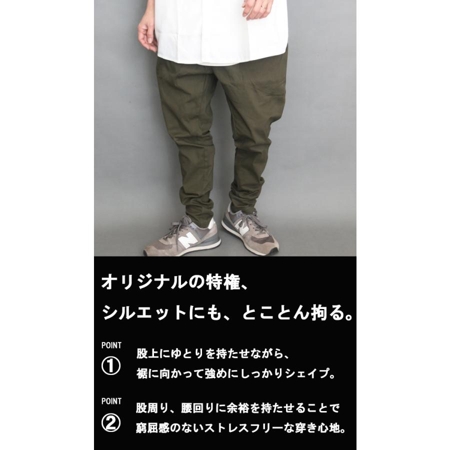 サルエルパンツ メンズ [M便 1/1] テーパードパンツ チノパン 無地