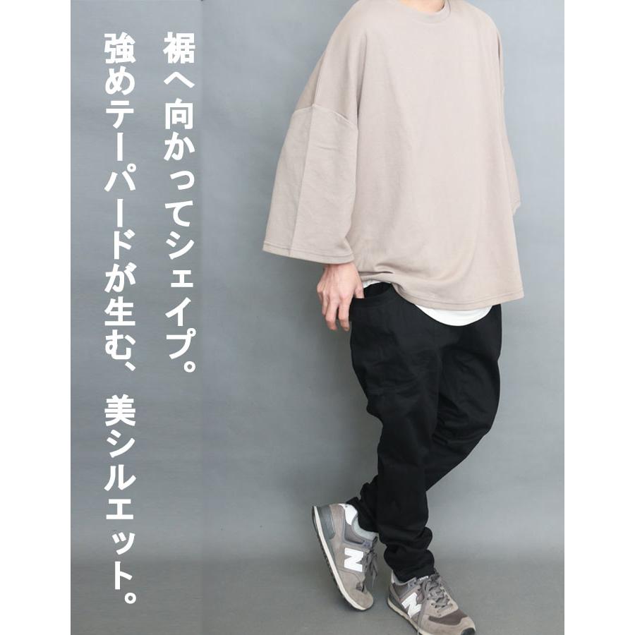 サルエルパンツ メンズ [M便 1/1] テーパードパンツ チノパン 無地