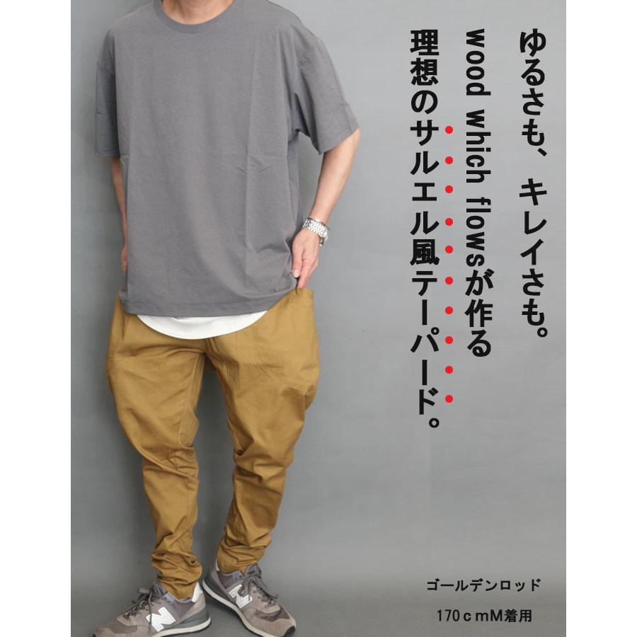 サルエルパンツ メンズ [M便 1/1] テーパードパンツ チノパン 無地