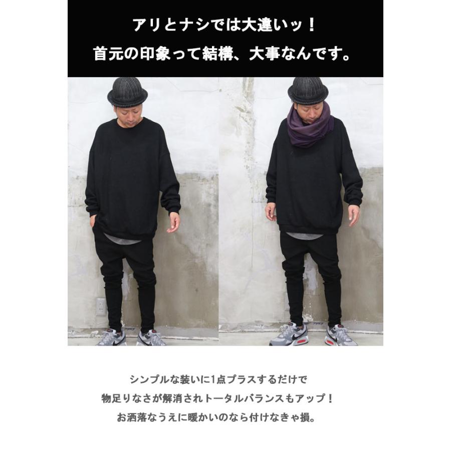 バーゲン スヌード メンズ ネックウォーマー ロングマフラー [M便 1/1