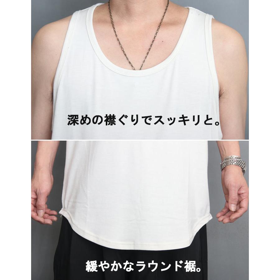ロングタンクトップ メンズ タンクトップ ロング丈 ゆったり 無地