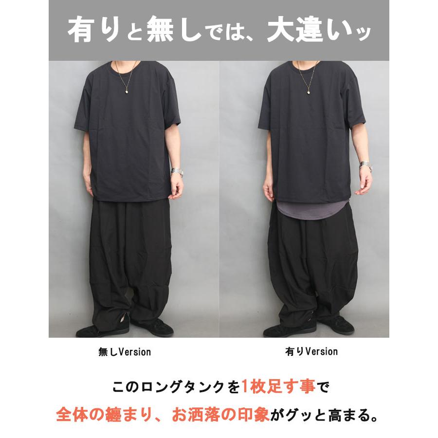 ロングタンクトップ メンズ タンクトップ ロング丈 ゆったり 無地