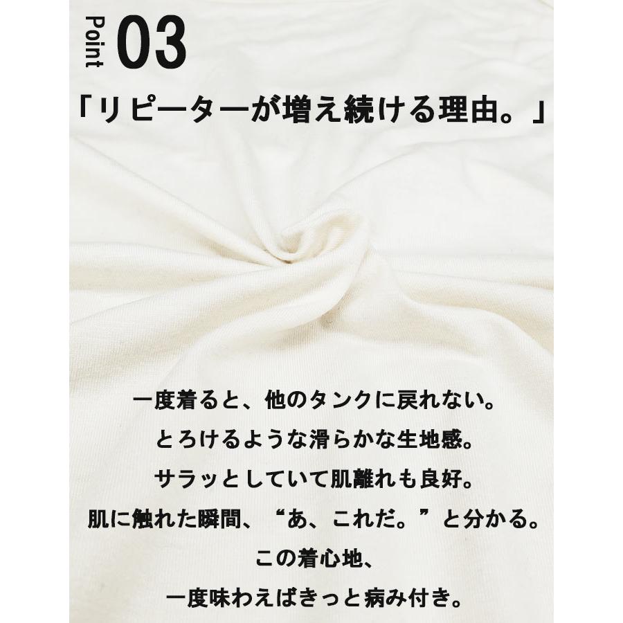 ロングタンクトップ メンズ タンクトップ ロング丈 ゆったり 無地