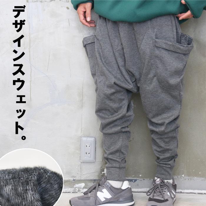 グレー サルエルパンツ スウェット素材 サルエルパンツ メンズ スウェットパンツ サルエル お洒落スウェット