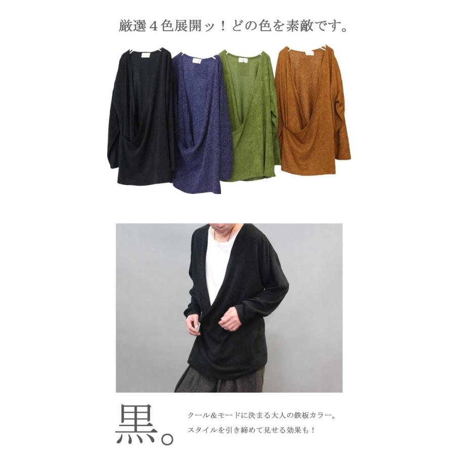 送料無料】バーゲン! カシュクールカーディガン カーディガン 送料無料】バーゲン! カシュクールカーディガン カーディガン