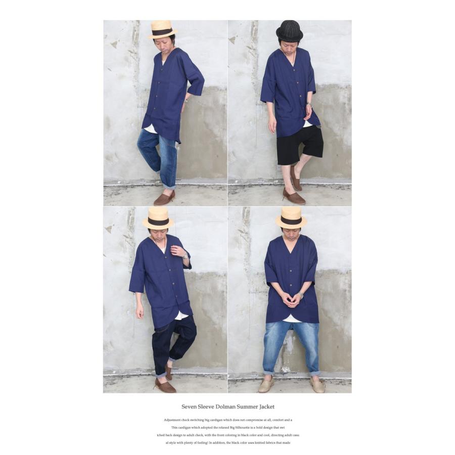 完全オリジナル 春夏のレイヤードスタイルに 7分袖ドルマンサマージャケット サマージャケット メンズ サマーカーディガン メンズ ジャケッ M便 1 1 Wo 0062 Woodwhichflows 通販 Yahoo ショッピング