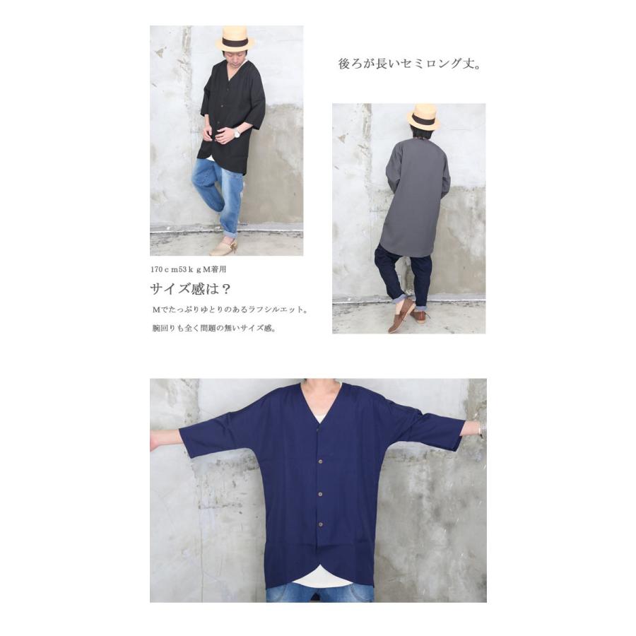 完全オリジナル 春夏のレイヤードスタイルに 7分袖ドルマンサマージャケット サマージャケット メンズ サマーカーディガン メンズ ジャケッ M便 1 1 Wo 0062 Woodwhichflows 通販 Yahoo ショッピング