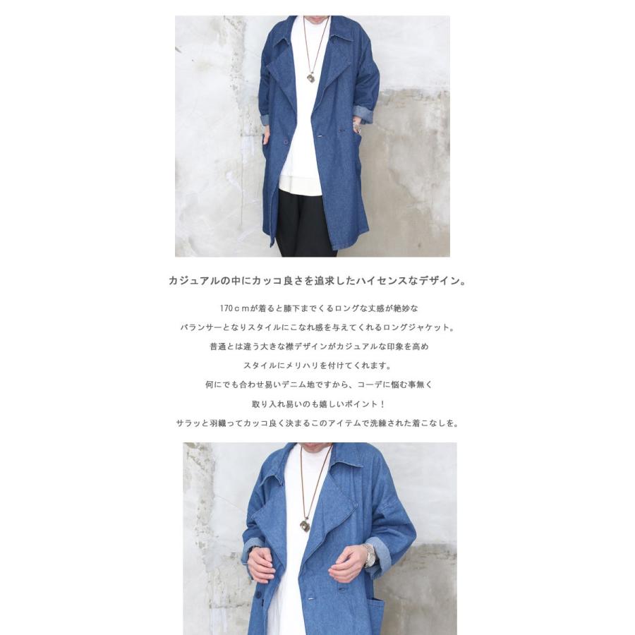 再販決定 完全オリジナル 大きな襟が印象的 ロングデニムジャケット ジャケット メンズ ロングジャケット メンズ Wo 0072 Woodwhichflows 通販 Yahoo ショッピング