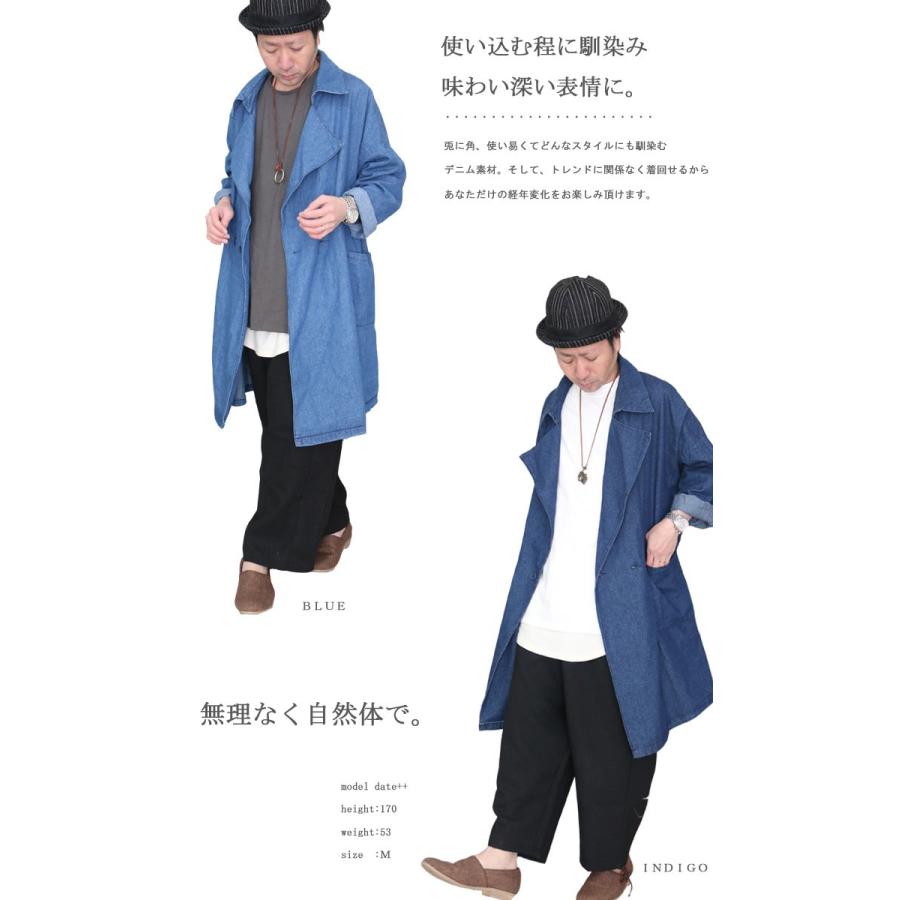送料無料】バーゲン! ロングデニムジャケット ジャケット ロング丈