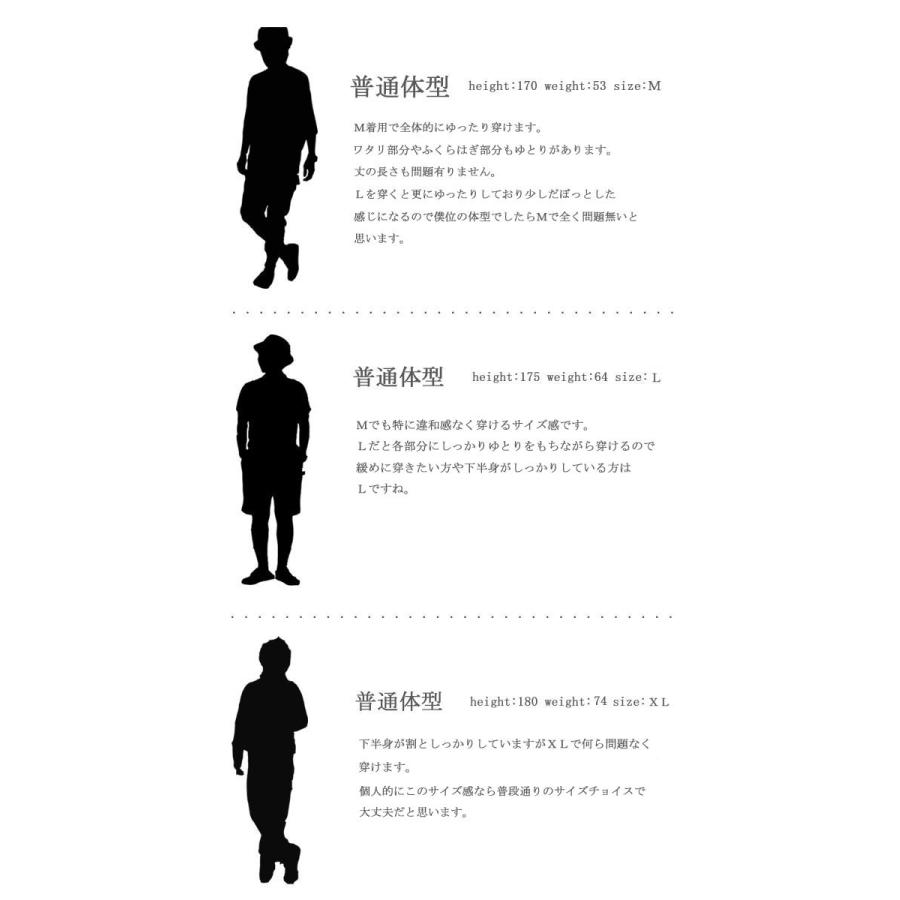 ジャニーズ衣装提供 完全オリジナル 都会的な小粋ドット ドット柄ストレッチテーパードデニム テーパードパンツ メンズ テーパードデニム Wo 0073 Woodwhichflows 通販 Yahoo ショッピング