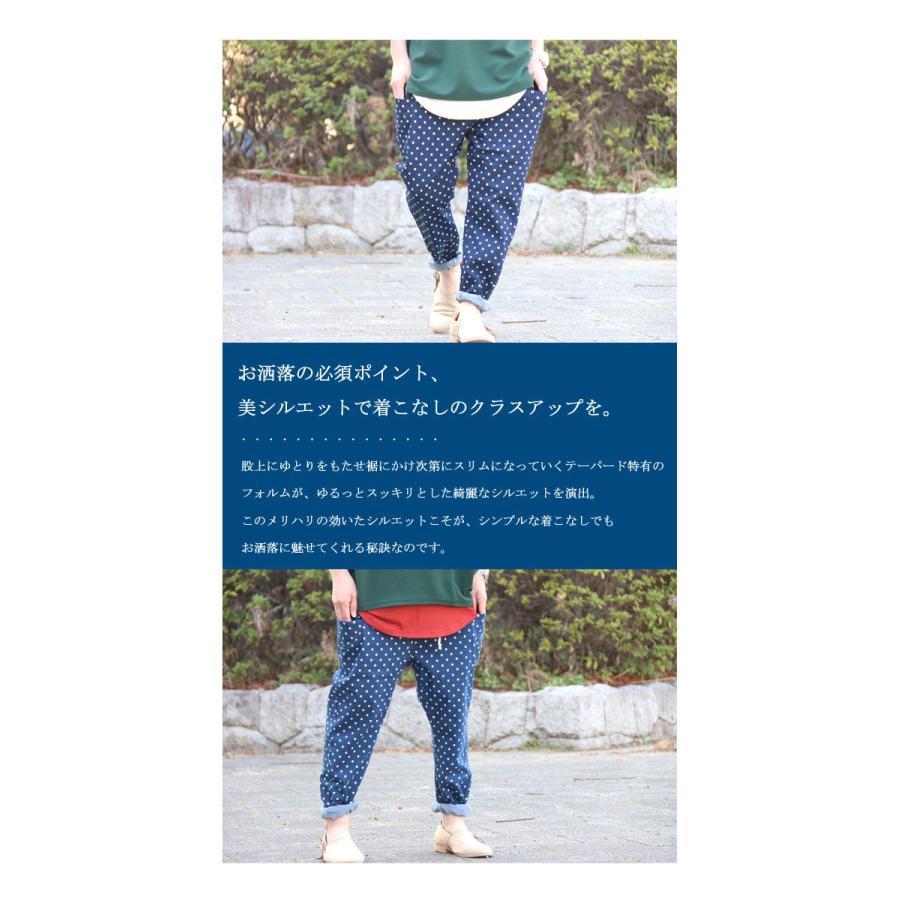 ジャニーズ衣装提供 完全オリジナル 都会的な小粋ドット ドット柄ストレッチテーパードデニム テーパードパンツ メンズ テーパードデニム Wo 0073 Woodwhichflows 通販 Yahoo ショッピング