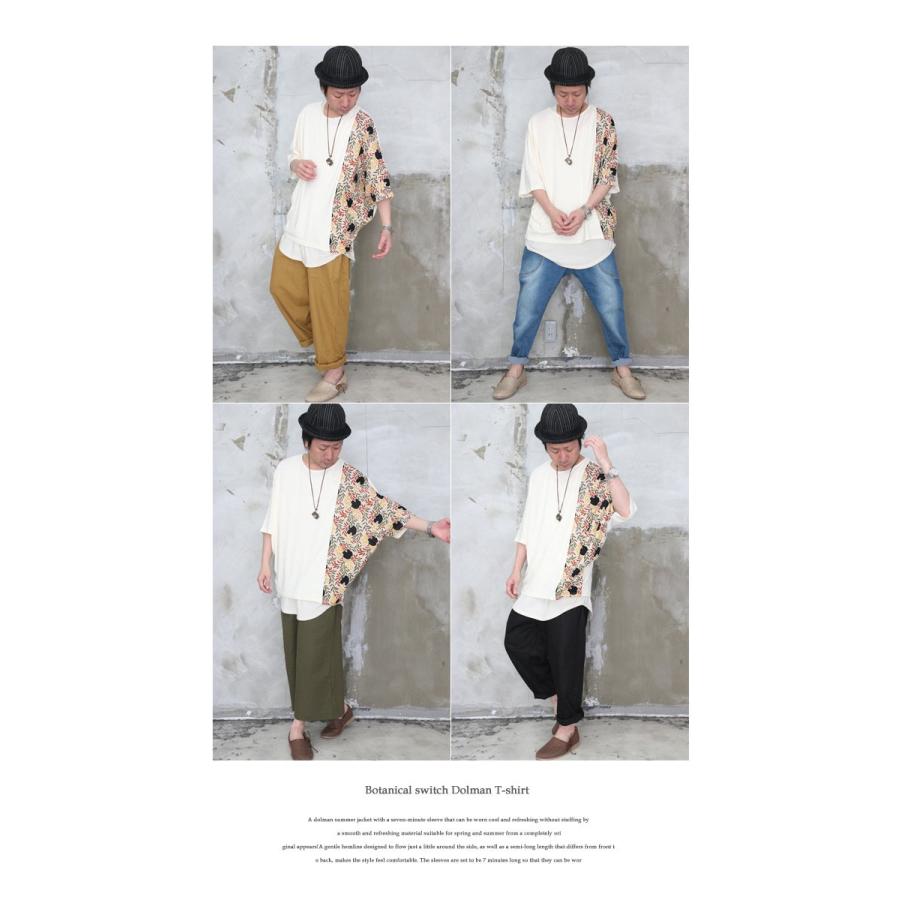 シャツ 【送料無料】バーゲン! ボタニカル柄ドルマンTシャツ [M便 1/1