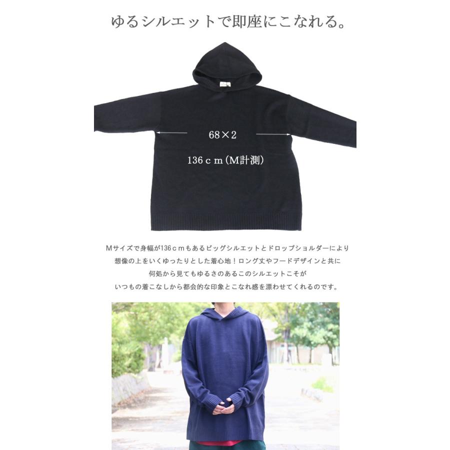 送料無料】バーゲン!フード付きビッグニット ニット 無地 メンズ