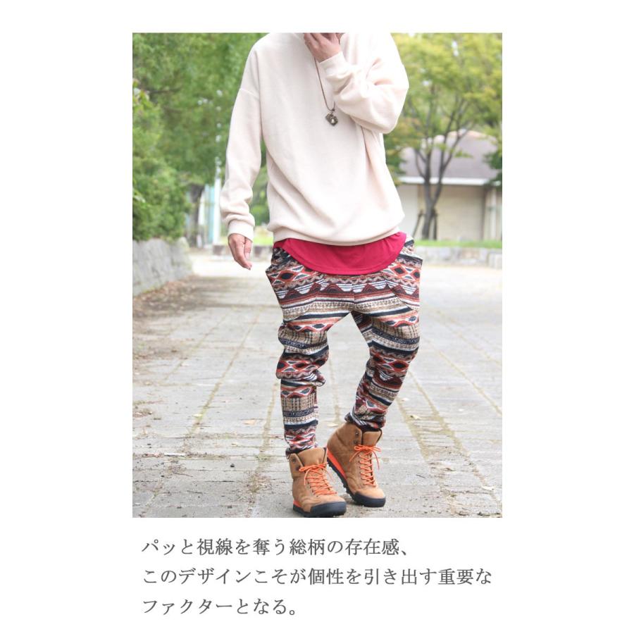完全オリジナル Aw 総柄ニットテーパードパンツ ニットパンツ メンズ テーパードパンツ メンズ 裏起毛パンツ メンズ 秋服 メンズ 冬服 Wo 0078 Woodwhichflows 通販 Yahoo ショッピング