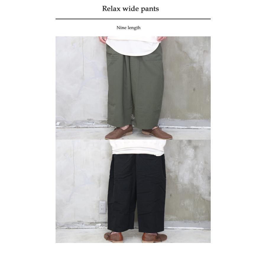 送料無料】バーゲン! 7分丈ワイドパンツ [M便 1/1] 9分丈ワイドパンツ