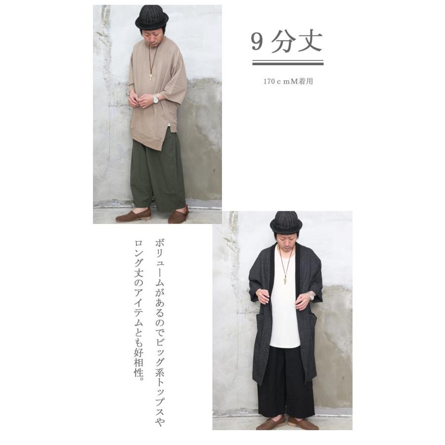 送料無料】バーゲン! 7分丈ワイドパンツ [M便 1/1] 9分丈ワイドパンツ