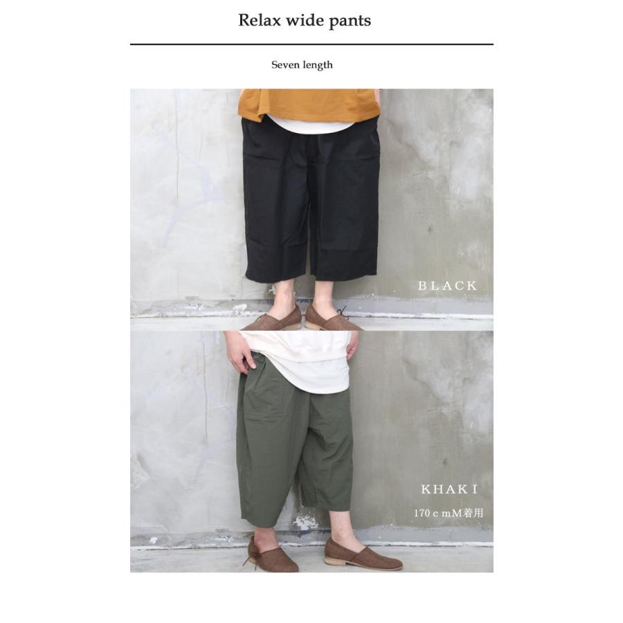 完全オリジナル 選べる丈感ss 7分丈ワイドパンツ 9分丈ワイドパンツ ワイドパンツ メンズ ワイドパンツ 春夏 ワイドパンツ Wo 0079 Woodwhichflows 通販 Yahoo ショッピング