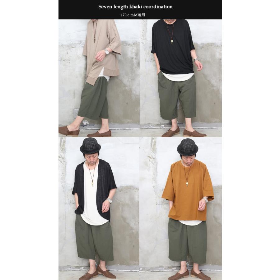 送料無料】バーゲン! 7分丈ワイドパンツ [M便 1/1] 9分丈ワイドパンツ