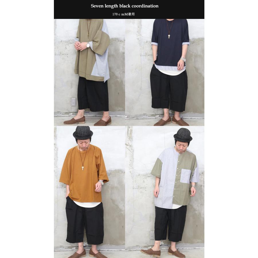 完全オリジナル 選べる丈感ss 7分丈ワイドパンツ 9分丈ワイドパンツ ワイドパンツ メンズ ワイドパンツ 春夏 ワイドパンツ Wo 0079 Woodwhichflows 通販 Yahoo ショッピング