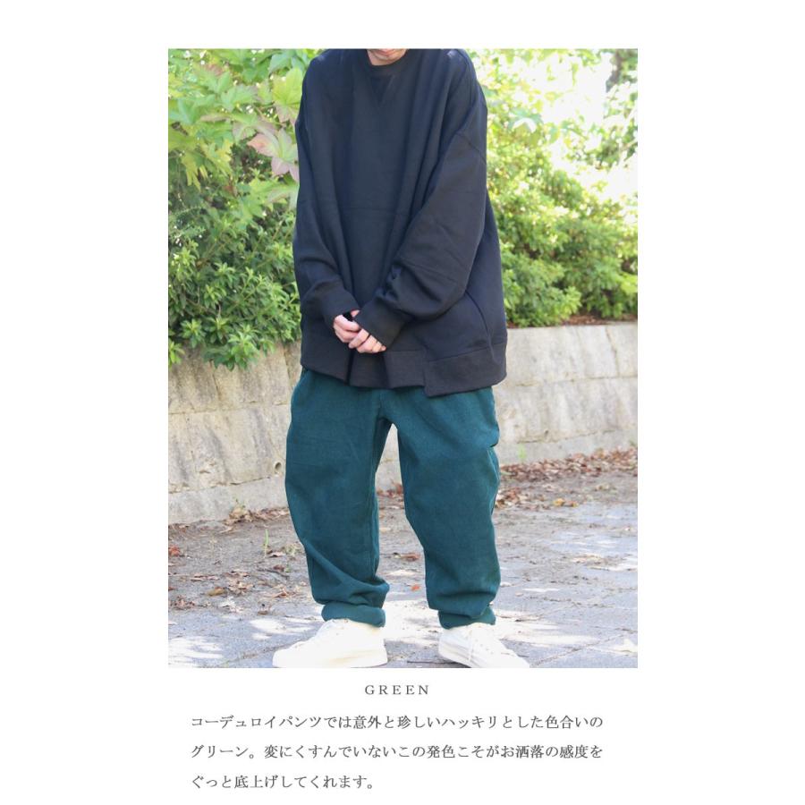 完全オリジナル Aw コーデュロイワイドテーパードパンツ ワイドパンツ メンズ コーデュロイパンツ メンズ ワイドテーパードパンツ Wo 0080 Woodwhichflows 通販 Yahoo ショッピング
