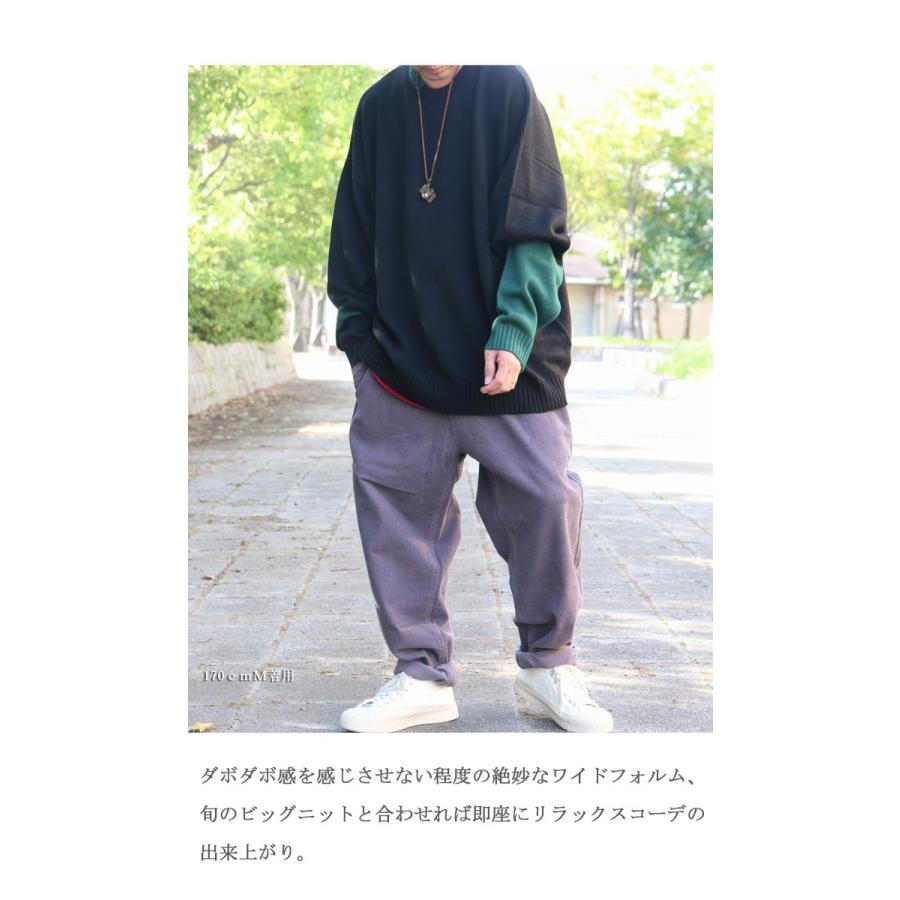 完全オリジナル Aw コーデュロイワイドテーパードパンツ ワイドパンツ メンズ コーデュロイパンツ メンズ ワイドテーパードパンツ Wo 0080 Woodwhichflows 通販 Yahoo ショッピング