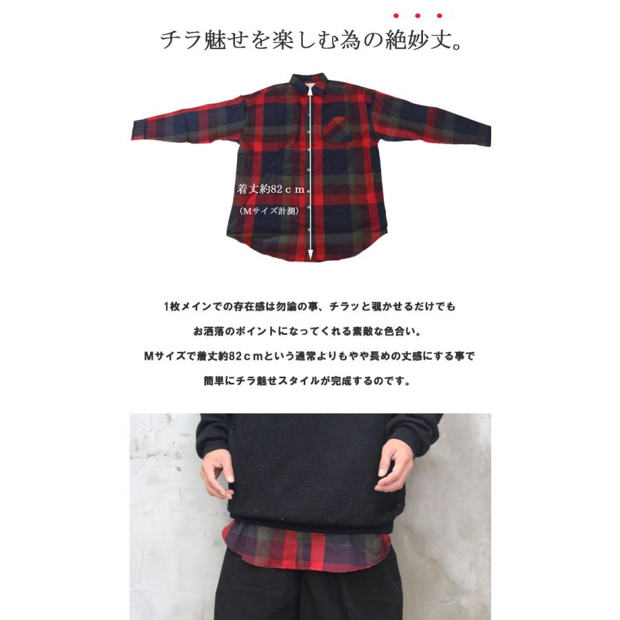 チェック柄シャツ ビッグシャツ カジュアルシャツ [M便 1/1] シャツ